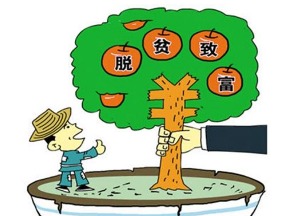 兴业银行“九把火”照亮丹巴脱贫致富路