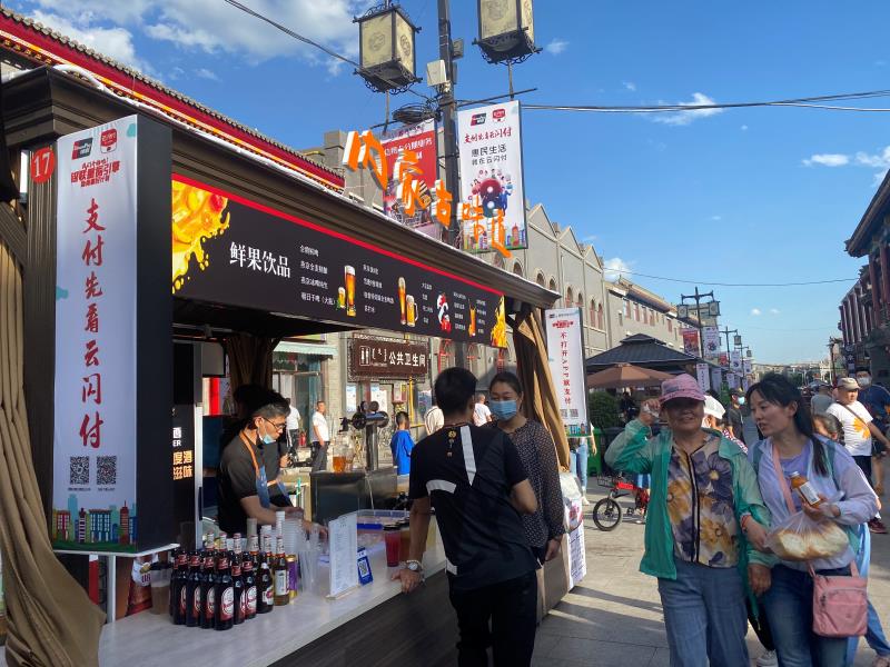 草原音乐美食季遇上云闪付，重新点亮首府夜经济