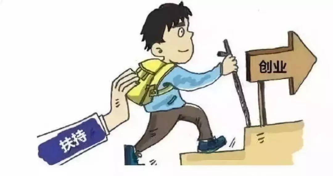 内蒙古多地出台创业担保贷款新政 个人最高可贷50万元