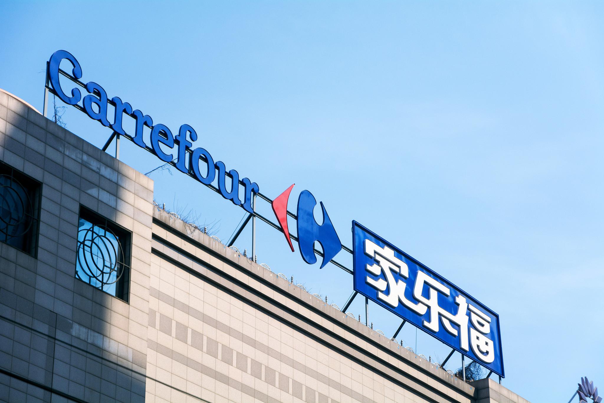 苏宁家乐福CEO田睿内部邮件曝光：将建小仓提升到家半径和时效