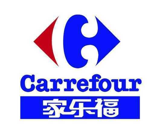 家乐福25周年，庆典首日会员福利抢先享