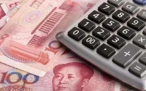 这笔钱涨5%!多地公布到账时间