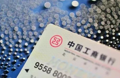 工行个人客户金融资产较年初增长近万亿