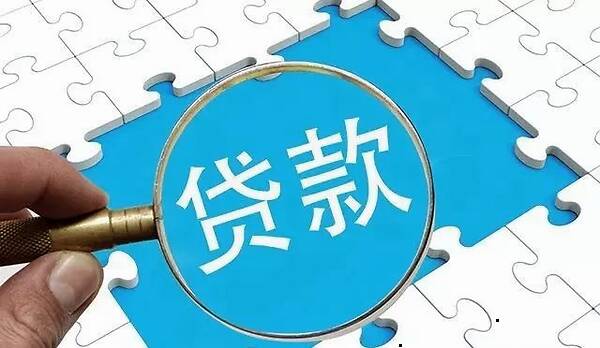 全国首单银担“总对总”批量担保贷款落地工行