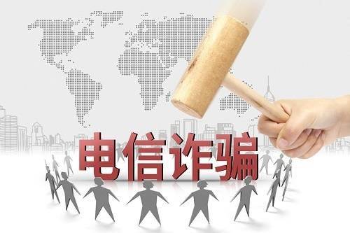 95号段诈骗电话为何禁而不止