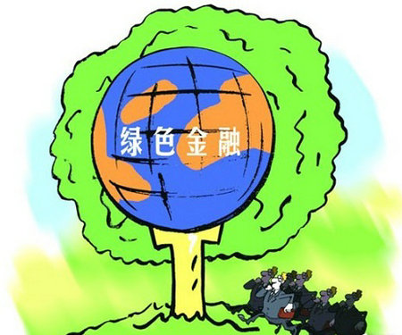 工行7月30日起售国开行专题绿色金融债  