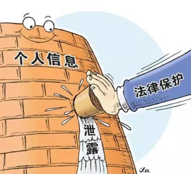 呼和浩特：严打通信领域侵害消费者个人信息违法行为