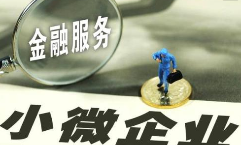 工行精准服务小微商户助力稳经营稳就业  