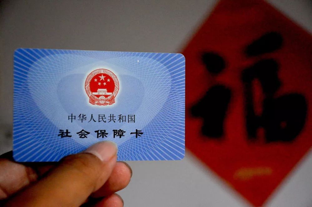 呼和浩特市灵活就业人员可通过多种方式进行社保缴费核定