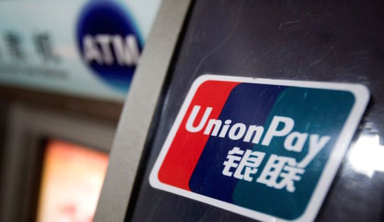2020年上半年银联持续深耕产品功能与场景建设 科技创新与普惠金融不断加速