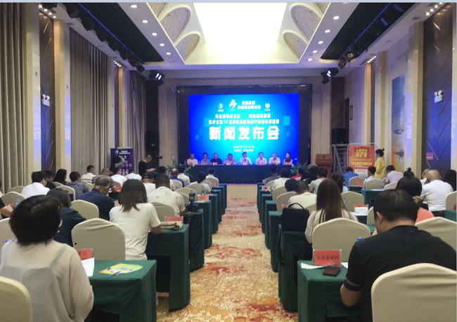 与爱同行 感谢有你——致敬最美逆行者音乐品鉴会新闻发布会隆重召开