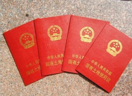 玉泉区77个小区的业主终于可以办房本了