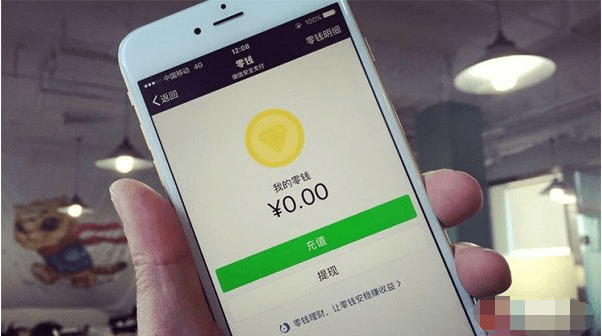 老人差点给陌生人转账 幸亏社区工作人员劝阻