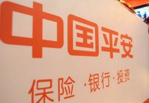 中国平安发起“无止之境 有志少年”在线夏令营活动