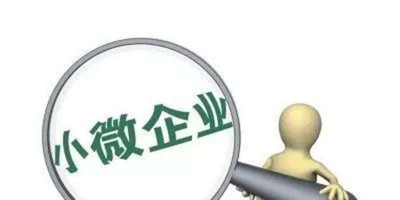 兴业银行提前超额完成中小微企业纾困贷款12亿元投放