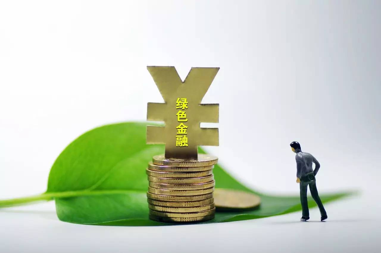  兴业银行绿色金融“点绿成金”系统升级上线