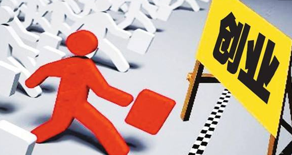 第四届“中国创翼”创业创新大赛  内蒙古赛区选拔赛将在包头举行   