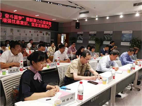 同心学习 奋斗圆梦 “蒙新聚力”公益讲堂正式开讲