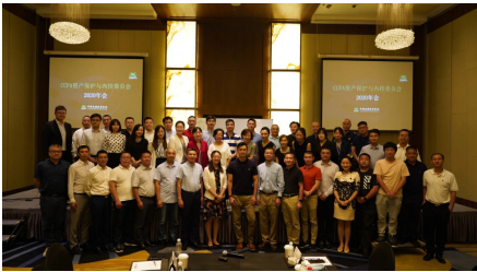 CCFA资产保护与内控委员会年会在家乐福总部召开