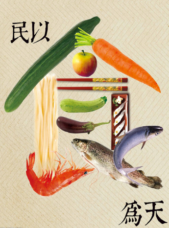 呼和浩特市政府主导、部门合唱 奏响“衣食住行”领域整治主旋律