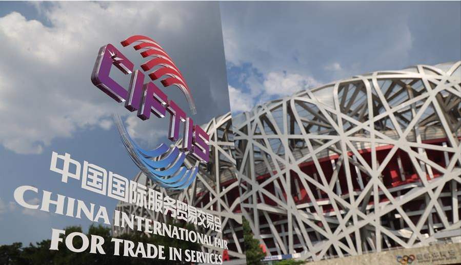 工行积极支持服贸会展示前沿金融服务