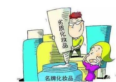 呼和浩特市市场监管局开展化妆品专项整治 探索“以培代管”监管新模式