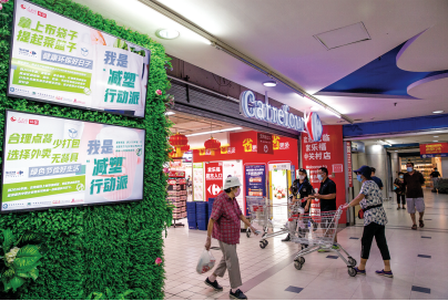 苏宁家乐福：积极响应减塑倡议，共建可持续未来