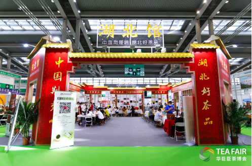 万里茶路,茶香漫道|第二届呼和浩特茶博会将于9月18日盛大启幕！