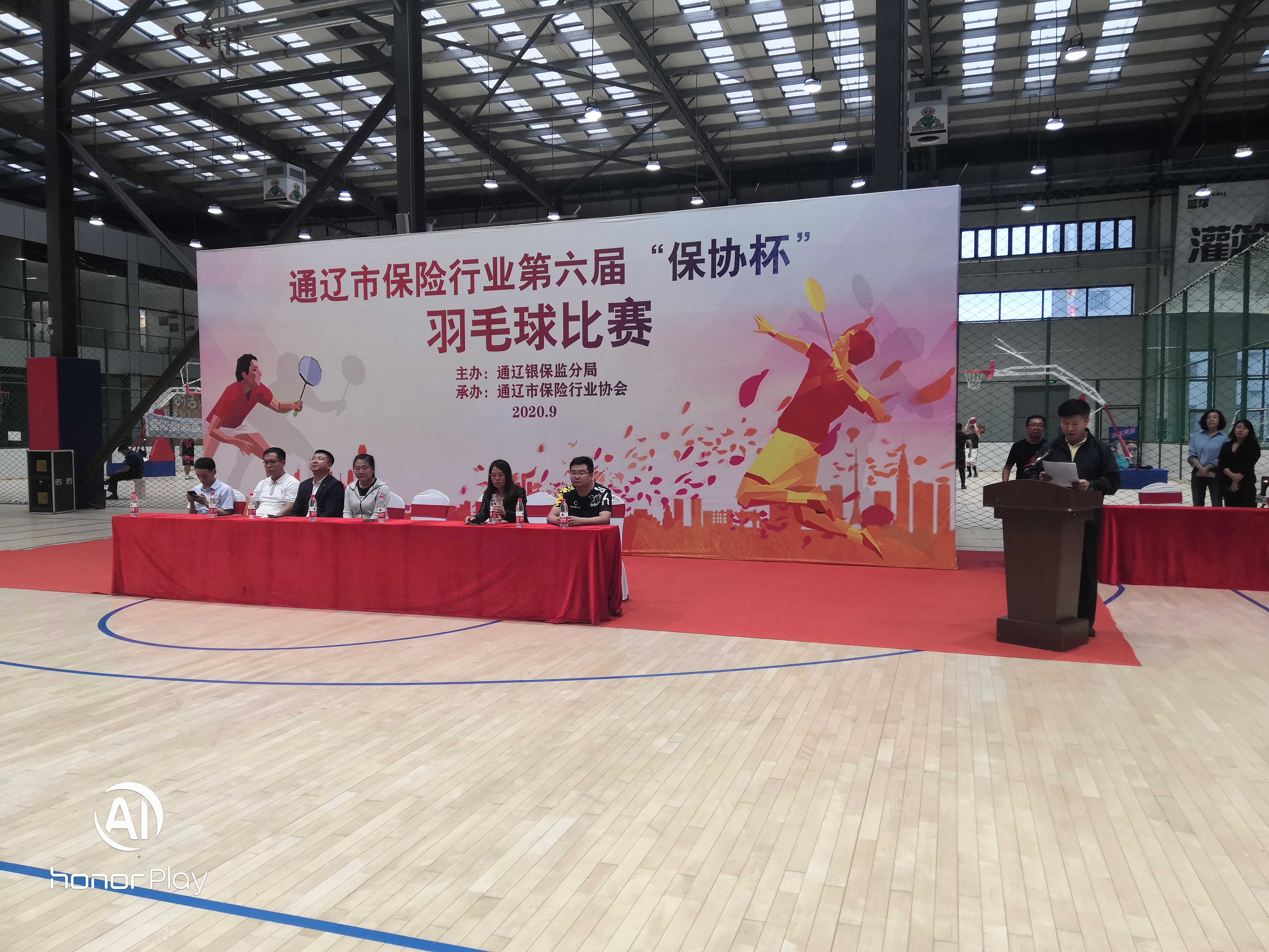 阳光人寿通辽中支 参加保险行业协会第六届羽毛球比赛