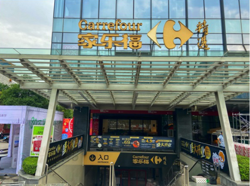 加入苏宁一周年，家乐福中国如何向新而生？