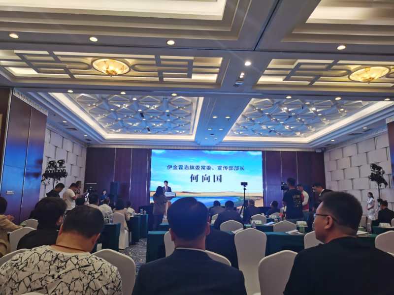 中国（内蒙古·伊金霍洛）荒漠化治理指数上线发布