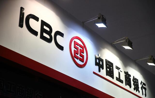 工商银行与贵州省政府深化金融培训合作