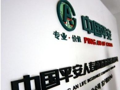 “约惠”乌兰察布，平安人寿开展公益直播助力脱贫攻坚