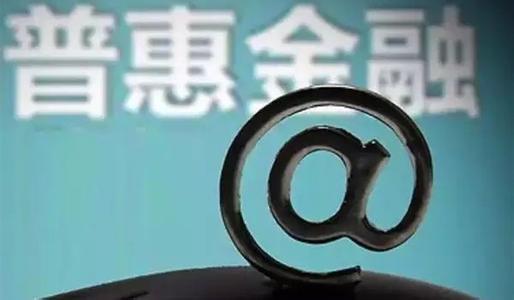 复工复产，金融护航 -中信银行呼和浩特分行积极践行发展普惠金融使命