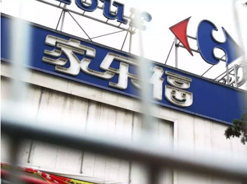 从败走中国到持续盈利，家乐福经历了什么？