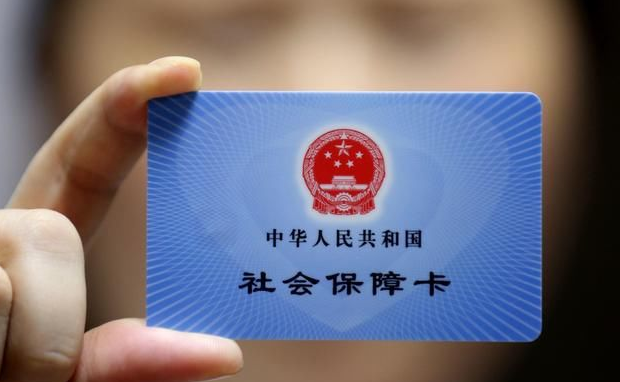 内蒙古建立2165个社保卡“一站式”服务网点