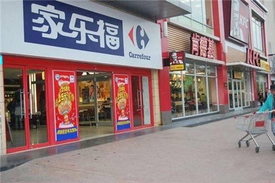 家乐福加入苏宁周年日，推出“家+计划”