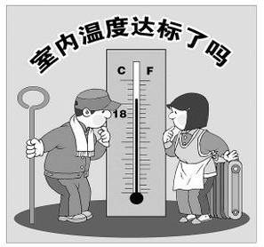 内蒙古自治区供热条例：低于18℃退还热费
