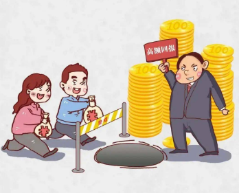 树立正确维权观念 “代理退保”不可取 ——阳光人寿内蒙古分公司“以案说险”系列文章（一）