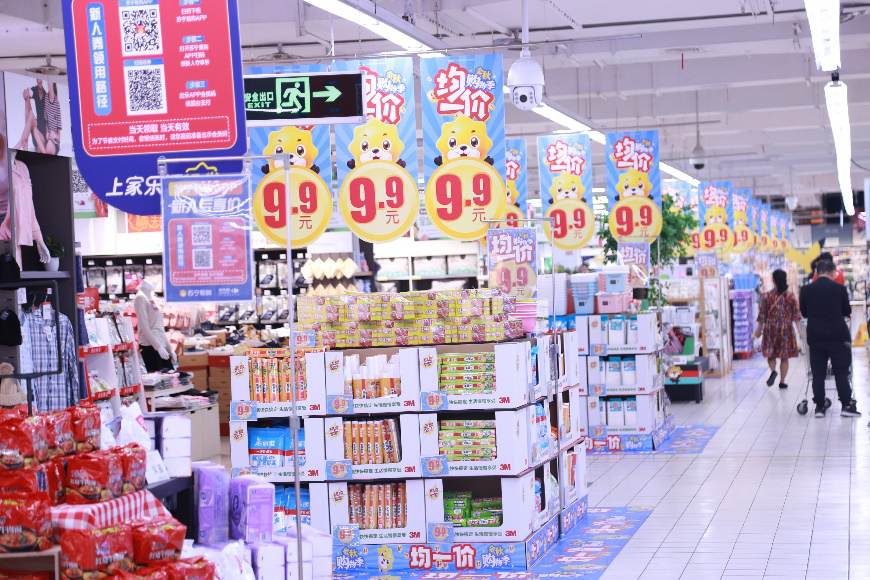 热身“双十一”，苏宁家乐福“均一价展”全新演绎低价美学