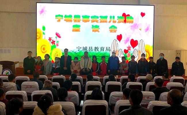 阳光人寿赤峰中支积极参加圆梦助学活动