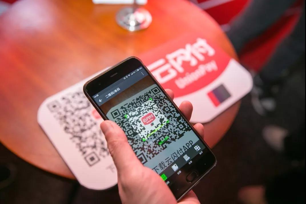 东南亚已有18个本地钱包支持银联移动支付服务