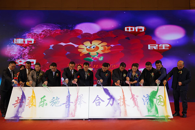 售一份保单 捐一份爱心 阳光人寿宁夏分公司与宁夏扶贫基金会联合启动“教育扶贫创新项目”