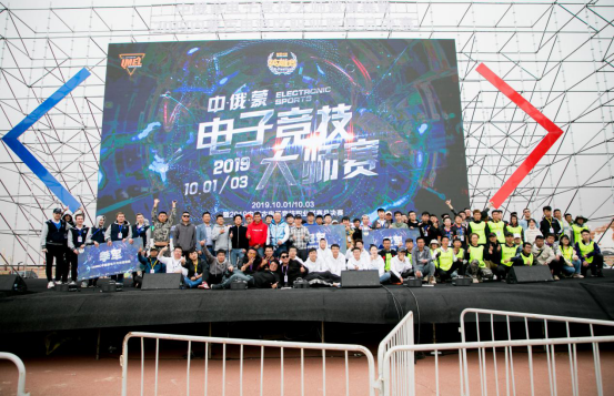 【云集赛事杯】 内蒙古电子竞技职业联赛（IMEL）S2 战火重燃 不负热血  我即英雄  