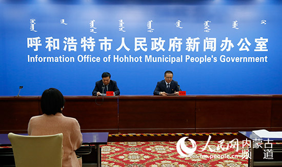 呼和浩特：有问题请拨打12345为民服务热线