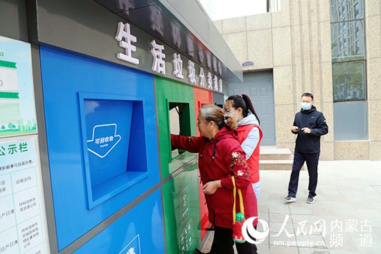 青城垃圾分类助手小程序上线 记者带您了解十一大模块内容