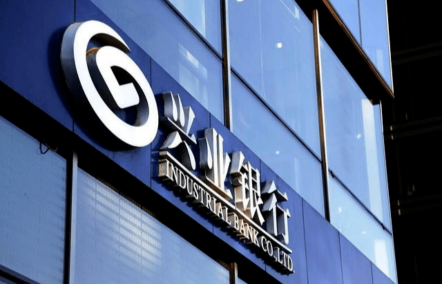 兴业银行落地境内首单蓝色债券