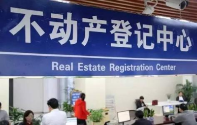不动产登记中心赛罕区服务大厅暂停11月13日预约号