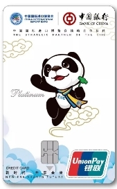 迎第三届进博会 银联全方位支付服务提供便利保障