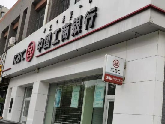 工行内蒙古分行依托融e购电商平台 扎实推进消费扶贫工作 助力地区产业发展